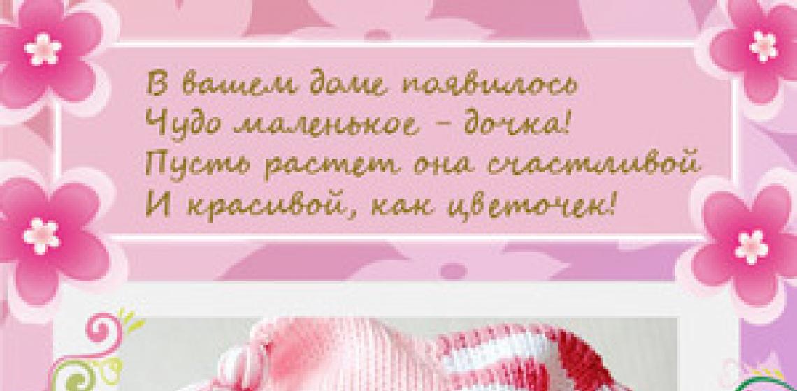 Поздравления с полгодиком мальчику